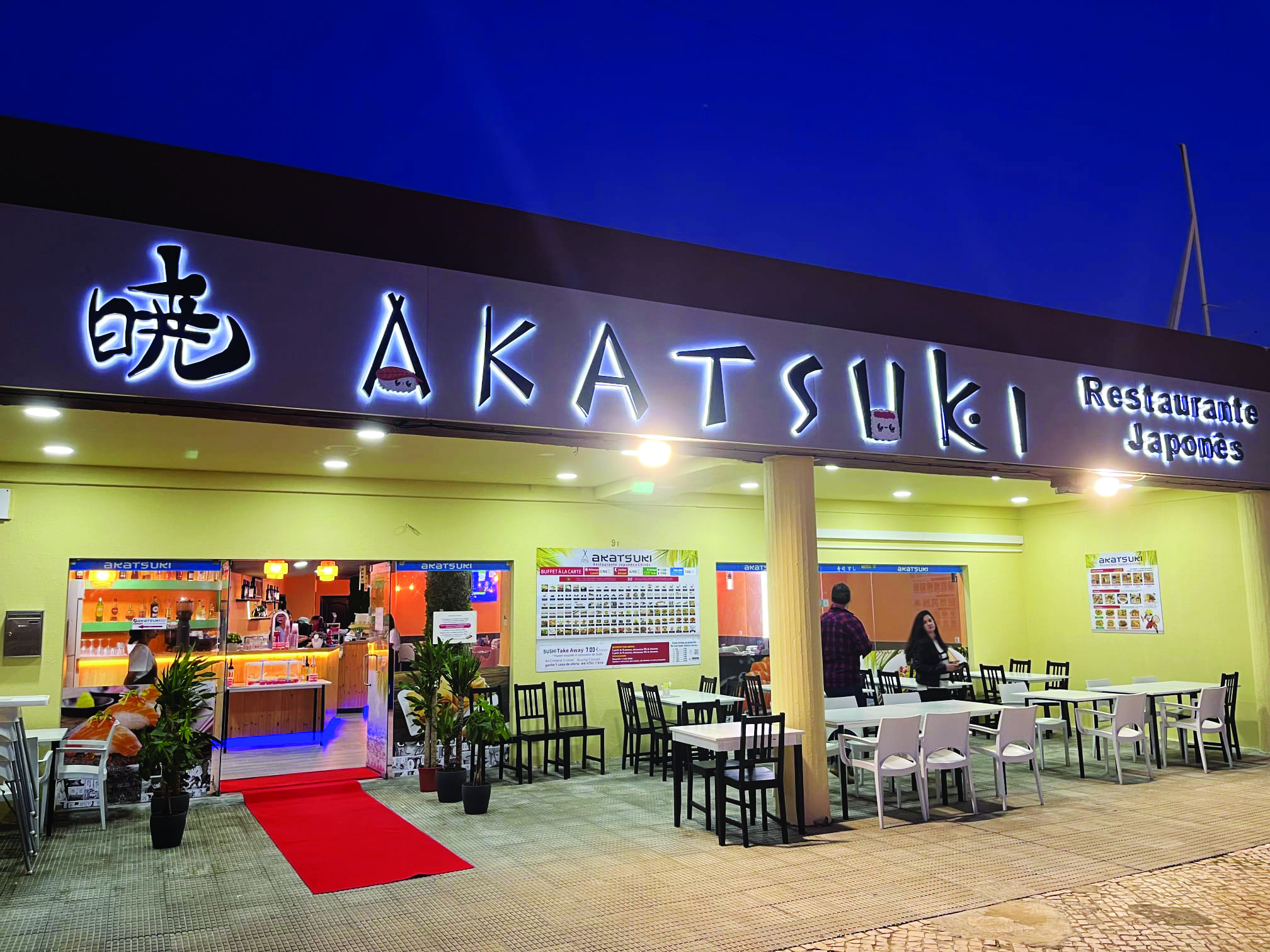 Akatsuki exterior